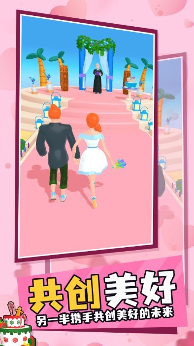 婚纱裁缝2公主婚礼游戏