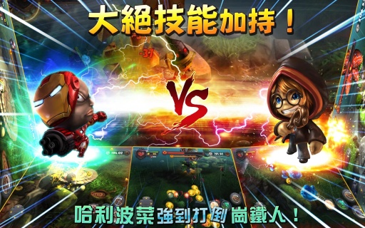 奇幻射击2内购破解版下载