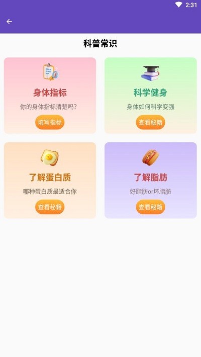 疾风清理软件