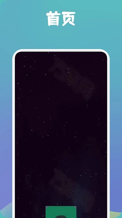 misslee工具箱官方版
