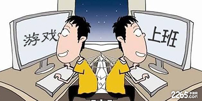 适合上班族玩的游戏