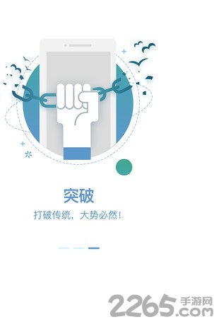 药片儿手机版