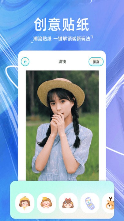 嗨映相机软件