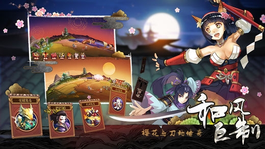 大魔王手机版