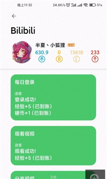 acmezone软件