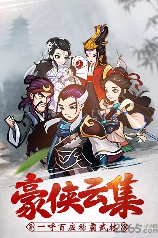 扫地僧官方版