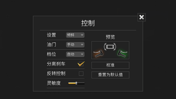 公路骑手游戏玩法攻略 公路骑手游戏玩法攻略