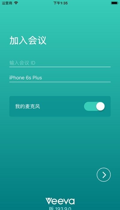 Veeva Engage最新版 Veeva Engage安卓下载