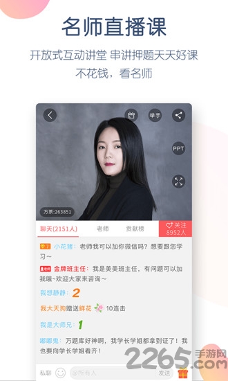 心理咨询万题库app