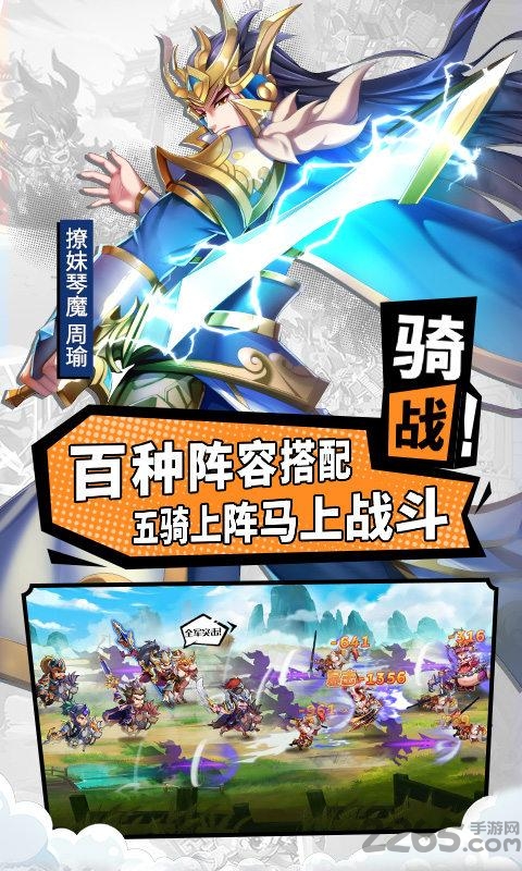王者修仙广凡游戏