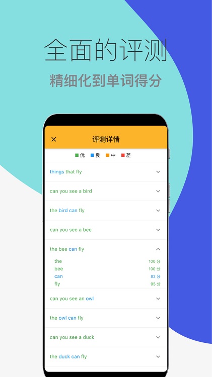 芒果绘本app