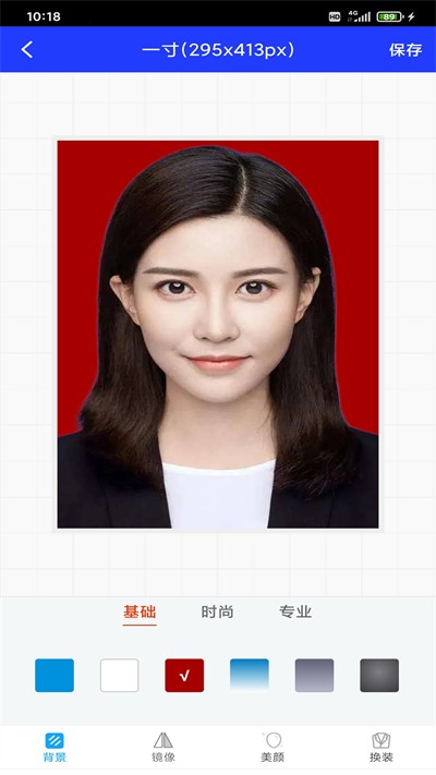 迅拍证件照app