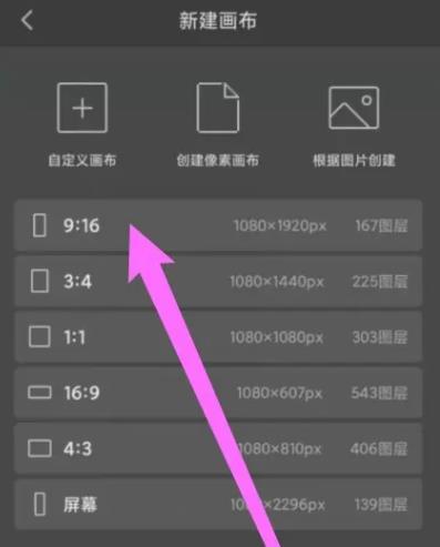 画世界Pro怎么上色不遮盖线稿 画世界Pro怎么上色不遮盖线稿