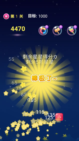 经典消消消红包版正版