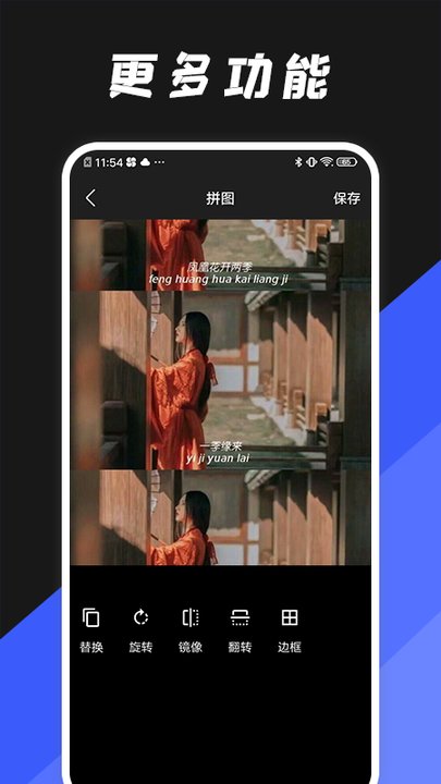 gif动图编辑器app
