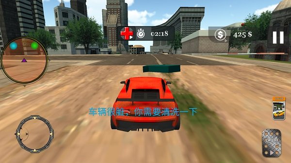 解压破坏大师最新版