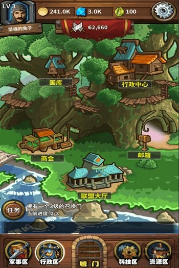 九游永夜之役手游下载
