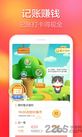 法商共享app