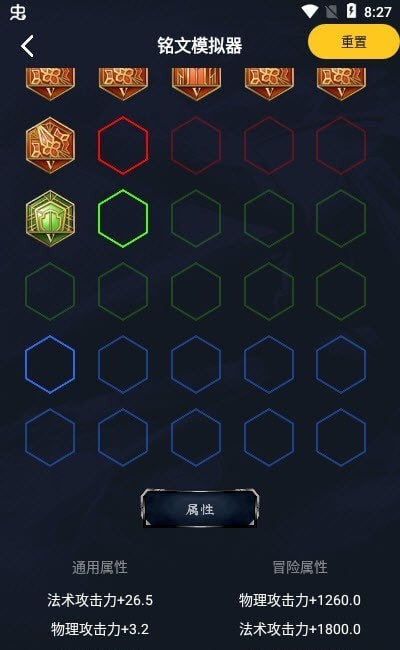 不氪星人软件 不氪星人免费领皮肤下载