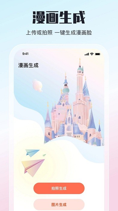 嗷呜动漫最新版本