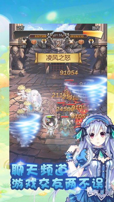 卡牌梦幻挂机手游