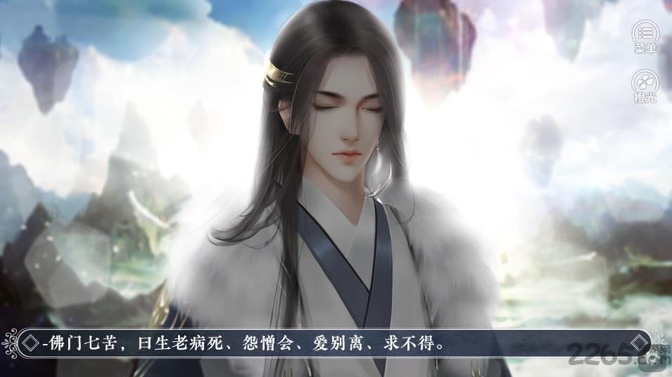 这个仇我记下了橙光游戏