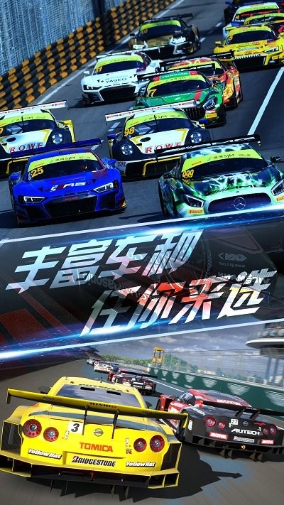 拇指漂移赛车游戏