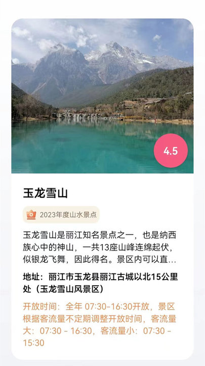 三维地图vr软件