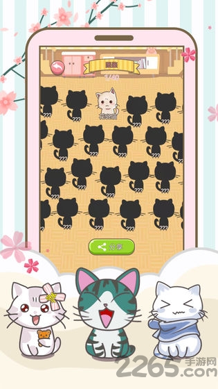 开心猫猫乐手游