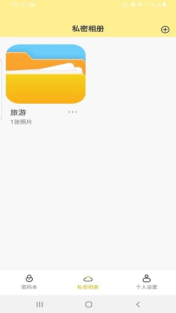 格式大管家手机版
