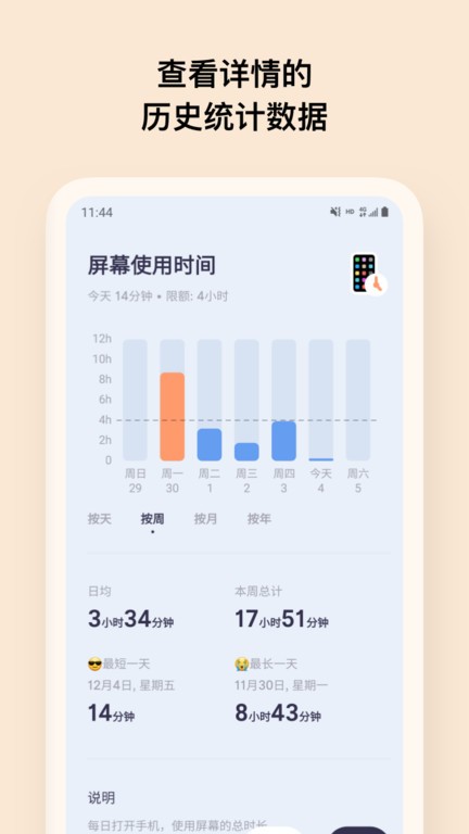offscreen软件