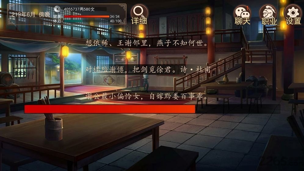 大老爷单机版