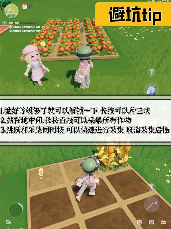 心动小镇新手前期跑图路线 心动小镇新手前期跑图攻略