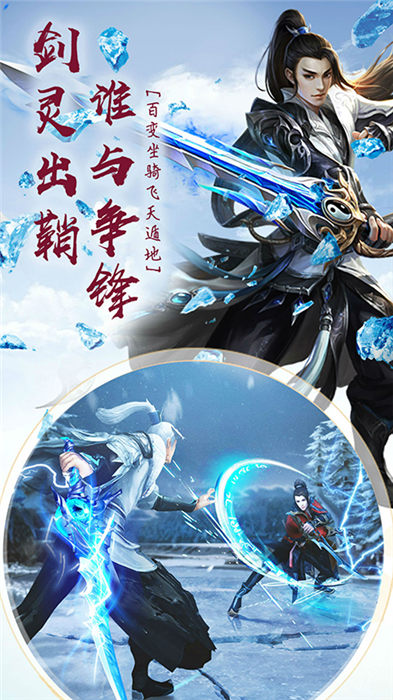 《神灵之怒》手游下载