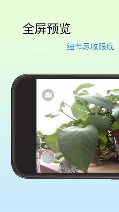 usb摄像工具app