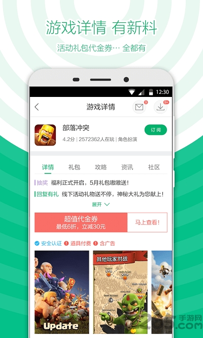 360游戏大厅玩家版手机版 360游戏大厅玩家版下载