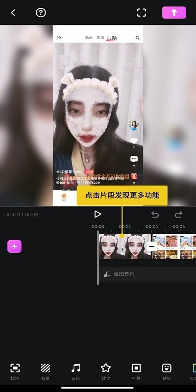 fotoplay app最新版下载