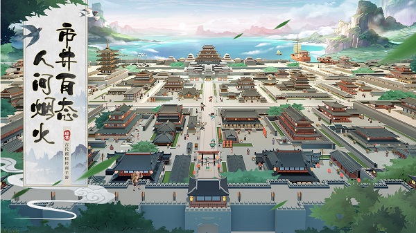 九游我是大东家官方版