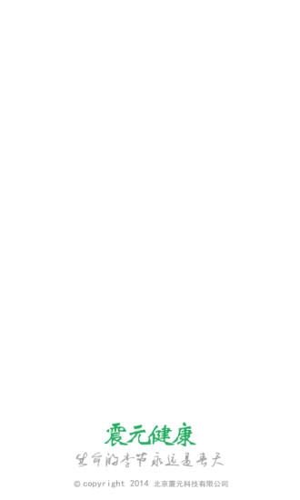 经络穴位大全app