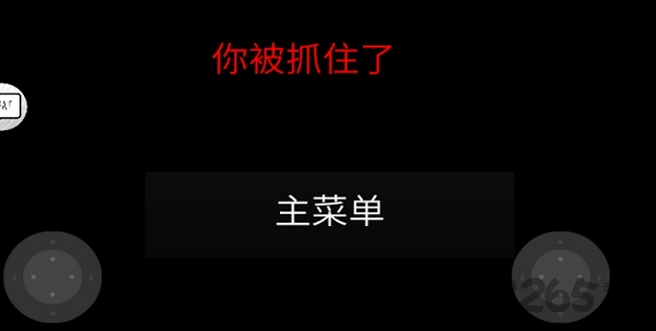 鬼畜天线宝宝手机版