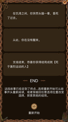 欲海鬼船手游 欲海鬼船游戏下载