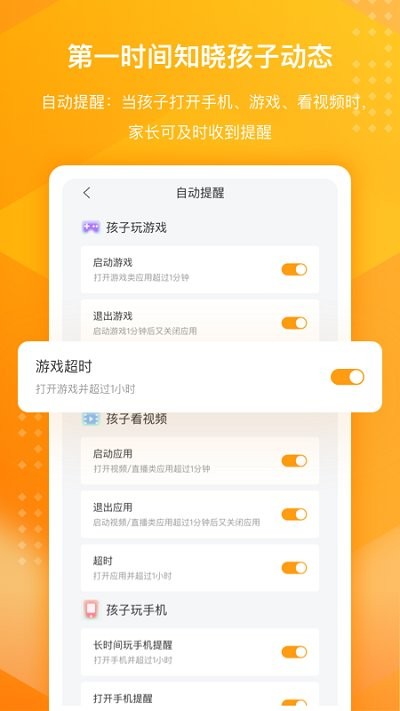 百度手机卫士家庭版