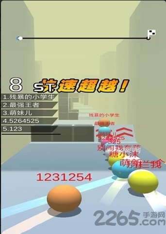 球球跑酷手机版