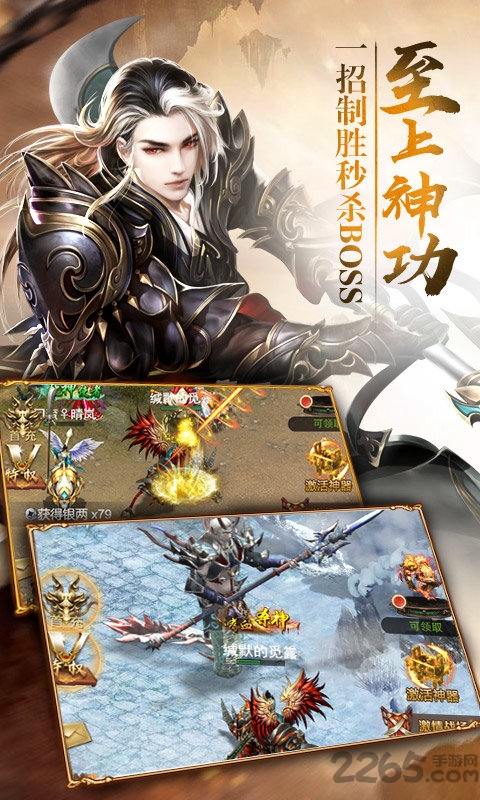 仙王3d手游官方版