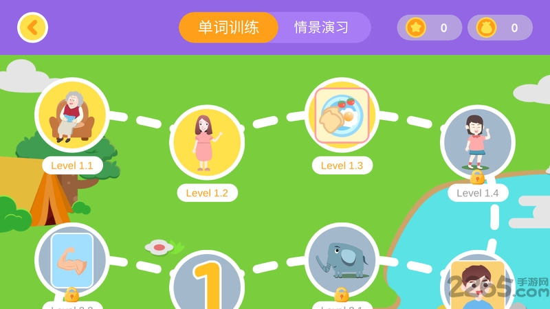萝卜绘本app