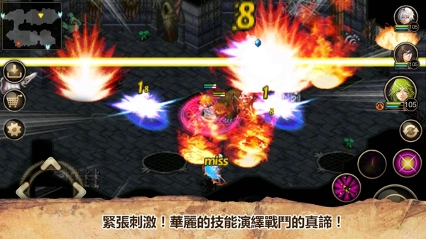 艾诺迪亚4plus正式版