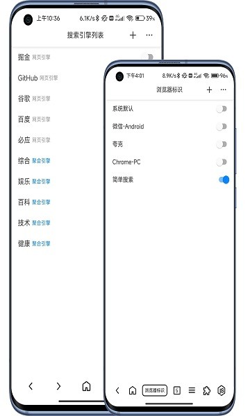 B仔浏览器最新版