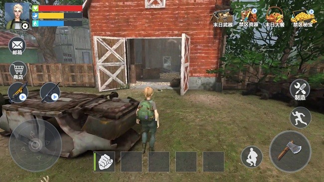 末日生存指南游戏下载