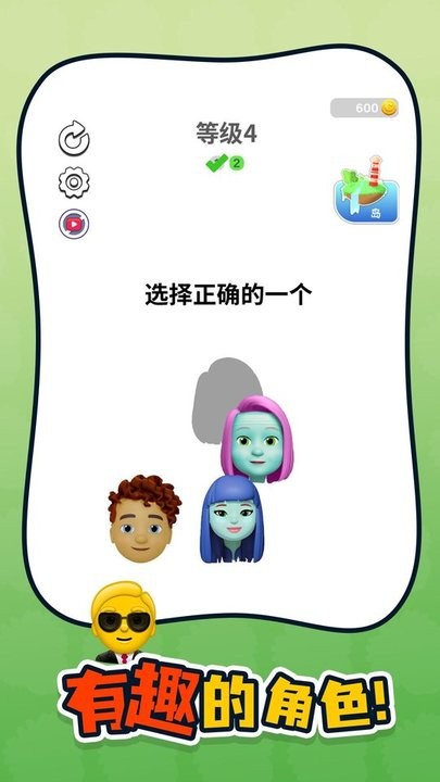 脑力侦探手游最新版