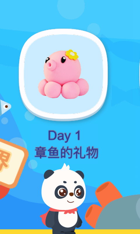 kiwa奇望app